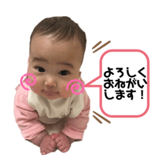 AYUMI_20191109124345