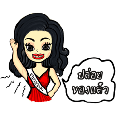 Queen_20191108203724