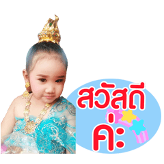 Nong Torfun