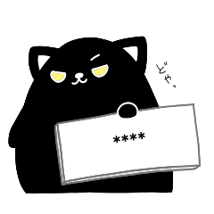 Cats customize sticker