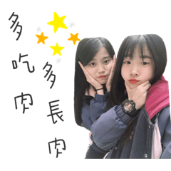 倆傻