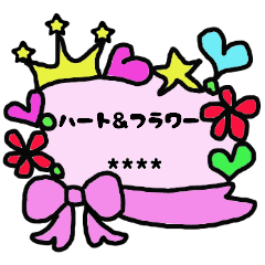 Heart and flower name Sticker