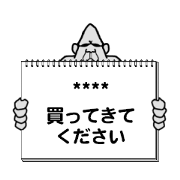 Sticker of Former Gorilla custom 3