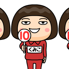 kumiko wears training suit 10