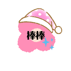 香香畫話