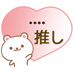 Custom Bear Sticker Send To Love