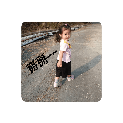 柔柔篇
