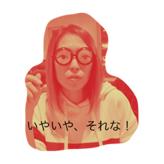 yukai kao