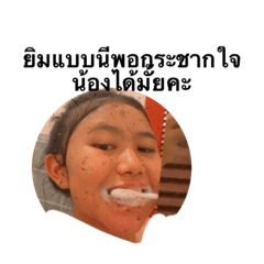 gumairuheayraileaw