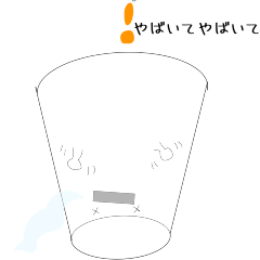 Mr.paper cup exude water vapor