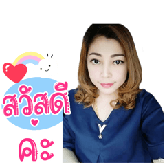 Taw Ann...