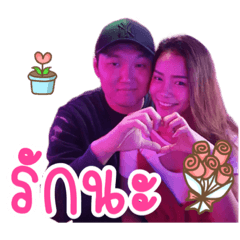 sirirat2
