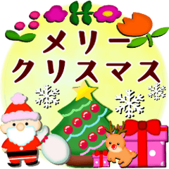 mamama-chin-Christmas Sticker-s