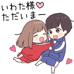 【いわた様】に送るジャージちゃん2