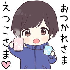 【えつこさま】に送る専用ジャージくん