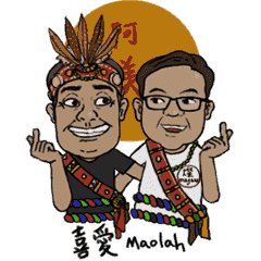 台灣原住民族日常用語