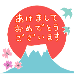 ずっと使える 年末年始スタンプ 修正版 Line スタンプ Line Store ずっと使える 年末年始スタンプ 修正版 Line スタンプ Line Store