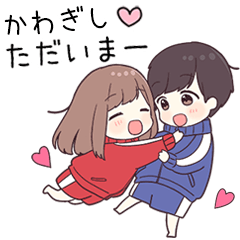 To kawagisi39745 - jec2
