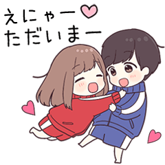 【えにゃー】に送るジャージちゃん2