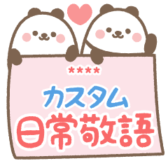 Panda's daily honorific custom sticker