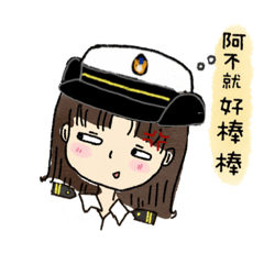 she is busy 2 – LINE stickers | LINE STORE