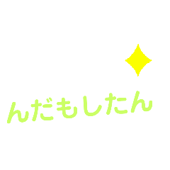 jiji_20191110090448