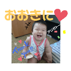 Ayaka E Stamp 5