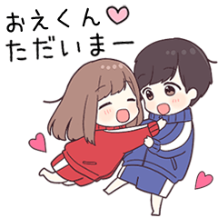 【おえくん】に送るジャージちゃん2