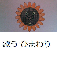 takaoka original stamp 4