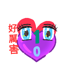香香畫話篇