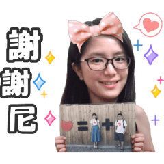 臭雷包徽徽的逆襲 vol. 1