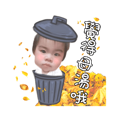 小饅頭的表情包❤