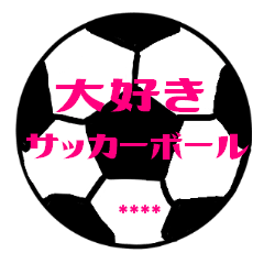 Love Soccerball name Sticker