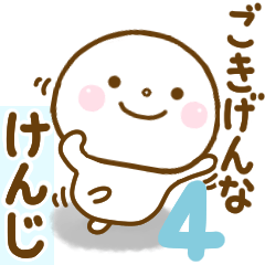 kenji smile sticker 4
