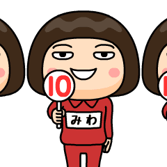 miwa wears training suit 10