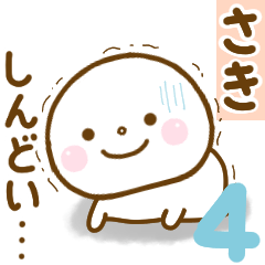 saki smile sticker 4