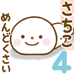 sachiko smile sticker 4