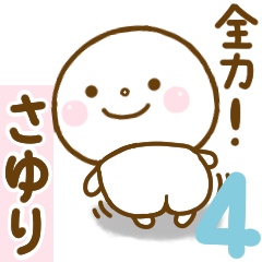 sayuri smile sticker 4