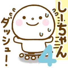 shi-chan smile sticker 4