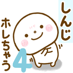 shinji smile sticker 4