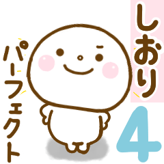 shiori smile sticker 4