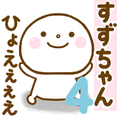 suzuchan smile sticker 4