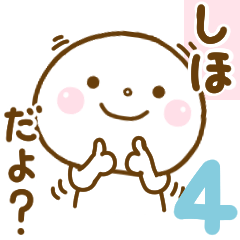 shiho smile sticker 4