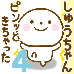 shuchan smile sticker 4