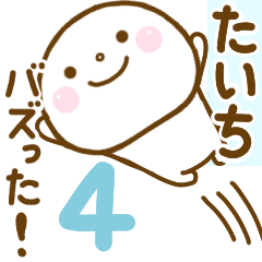 taichi smile sticker 4