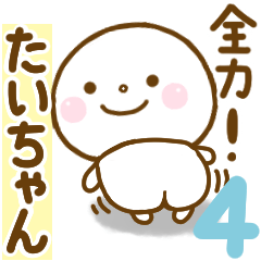 taichan smile sticker 4