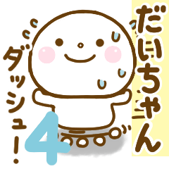 daichan smile sticker 4