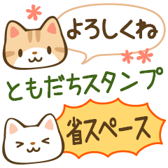 Cat face sticker (for friends)