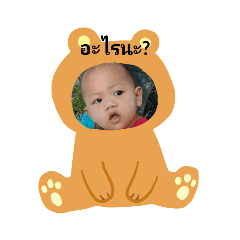 ice_20191109232156