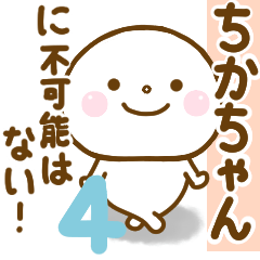 chikachan smile sticker 4